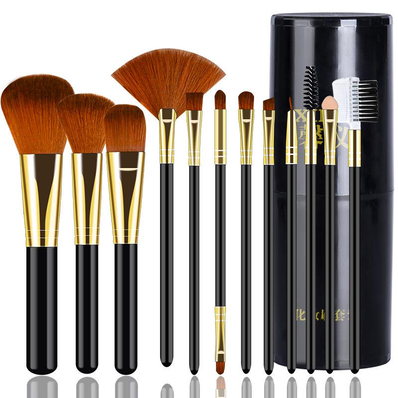 Beauty Makeup Brushes Set Cosmetic Foundation Powder Blush Shadow Lip Blend Make Up Brush
