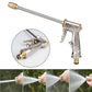All Metal High Pressure Water Gun Set 10/15/20m Water Pipe Car Wash Gun Household Portable Watering Gun Garden Tool