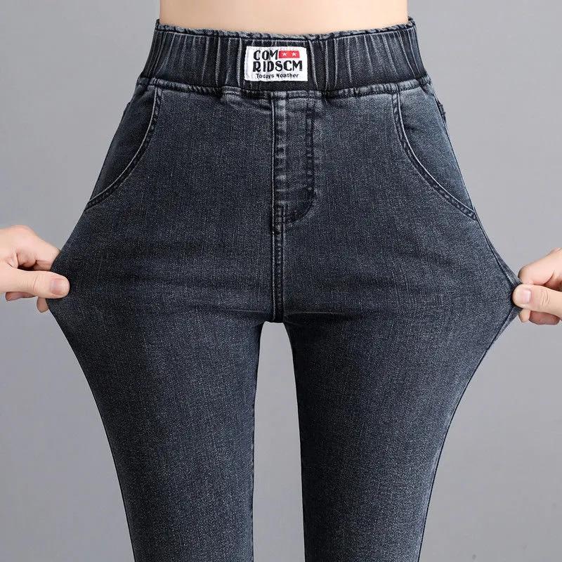 Large Size High Waist Denim Trousers Women's Elastic Waist Jeans Plus Size Pencil Pants Spring Summer Autumn Skinny Denim Pants