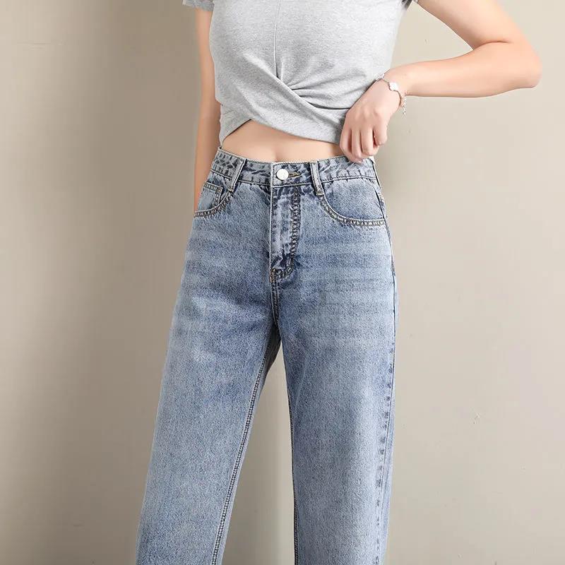 Women's Jeans Loose Straight High Waist Slim Significantly High Summer Thin Wide-leg Pants