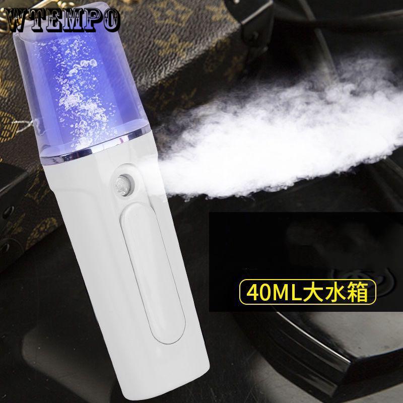 Beauty Steaming Face Portable Nano Spray Hand-held Water Meter Moisturizing Handheld