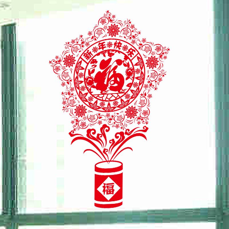 Happy New Year Window Background Wall Spring Festival New Year Celebration Sticker