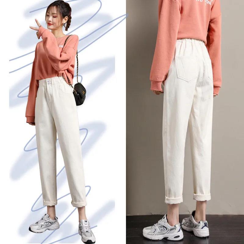 Plus Velvet Jeans Apricot Women's Trousers High Waist Winter Thin Straight Harem Pants Thickened Warmth Fashionable Loose Pants