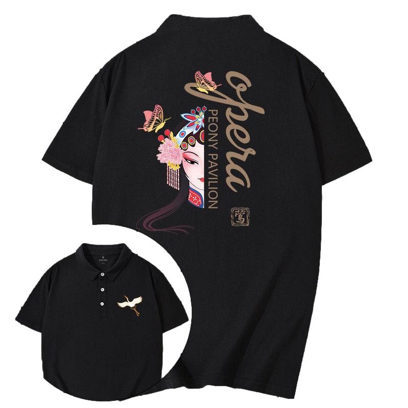 Shirt Men's Trend Lapel Paul Shirt Loose Wild Large Size Retro Men's Short Sleeve T-shirt