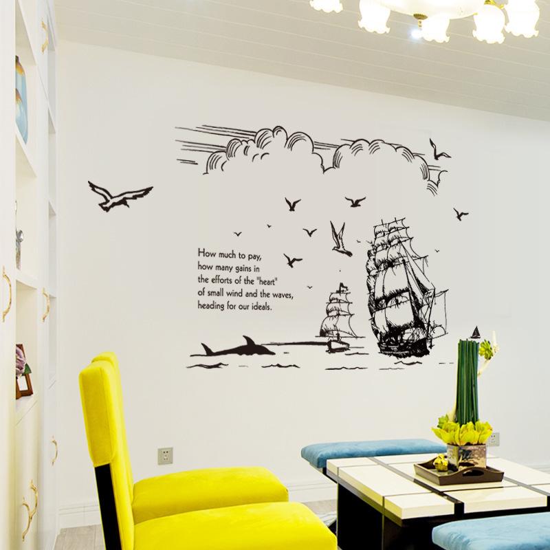 Ship sail silhouette Personality creative study porch office sofa TV decorative wall stickers