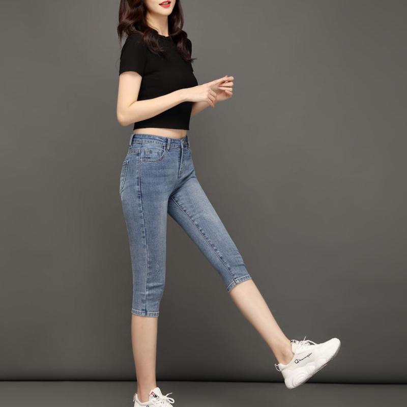 Women's Cropped Jeans High Waist Summer Stretch High Waist Slimming Trousers Thin Skinny Pants