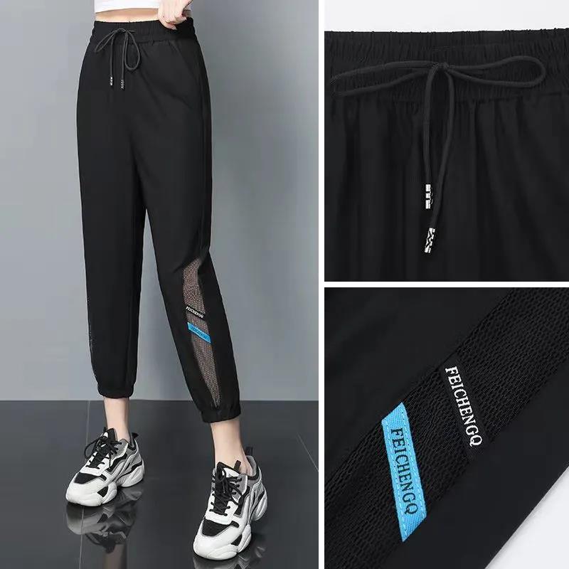 Ice Silk White Sports Pants Women's Summer Beam Feet Casual Thin Quick-drying Harlan Nine-point Pants Women's Trend