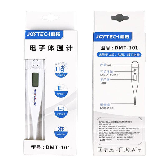 Digital Thermometer Fever accurate Quick Thermometer Thermometer for Adults Children Mercury-free