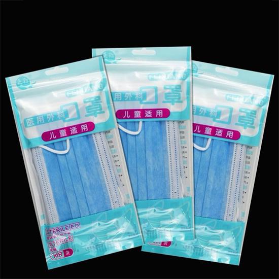 3 Layer Disposable Elastic Mouth Soft Breathable Hygiene Kids Face Mask for 4-10 Years Old Children