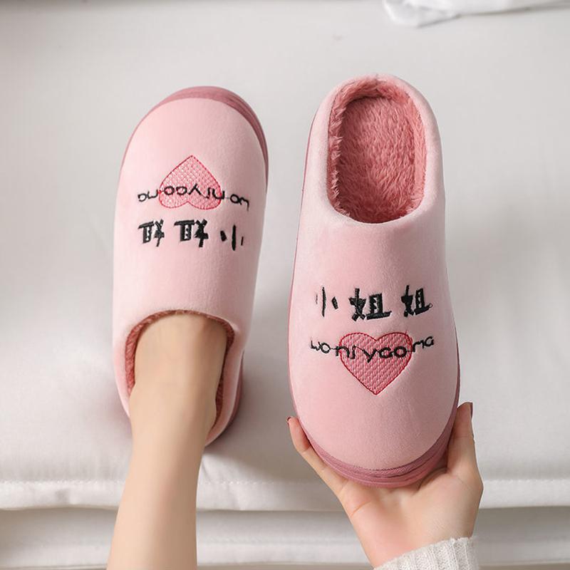 Winter Home Unisex's Cotton Slippers Indoor Non-slip and Warm Couples Plus Velvet Slippers Women's Thick Bottom Plush Slippers Autumn and Winter