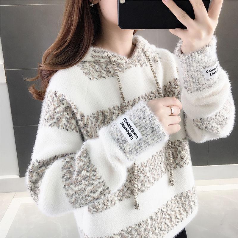 Imitation Mink Pullover Women's Sweater Autumn and Winter No Shed Hair Thick Loose Striped Hooded Sweater