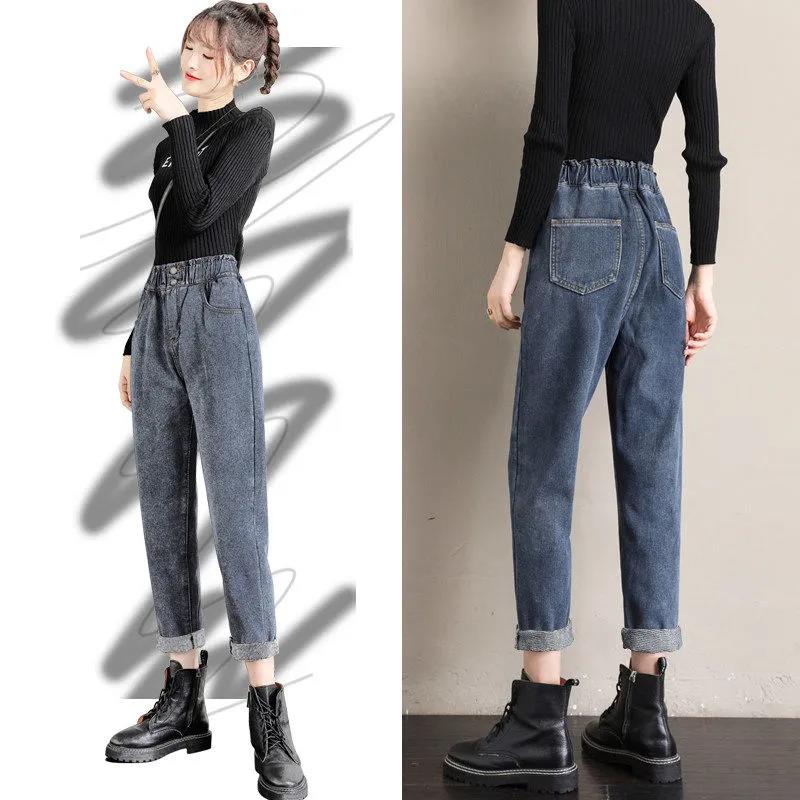 Women's High-waisted Jeans Are Thicker and Looser In Autumn and Winter Are Thinner and Taller Straight Leg Daddy Plus Velvet Pants Women