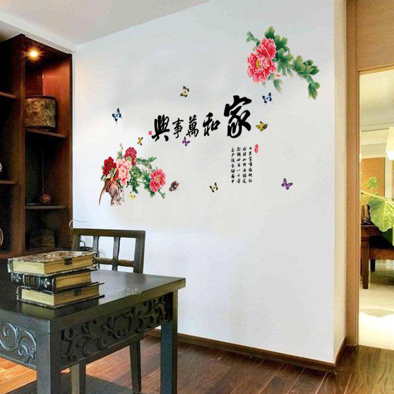 [Wall sticker] flowers butterfly wall stickers home decor living room bedroom traditional Chinese wa