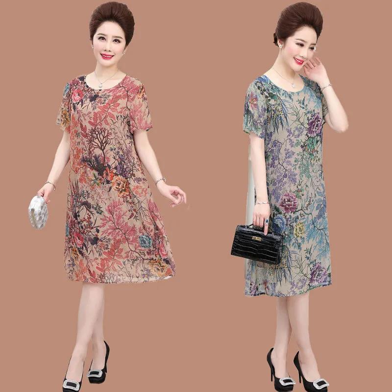 Plus Size Ice Silk Short Dress Casual Comfortable Dresses Summer Short Sleeve Dress Birthday Dresses for Mom