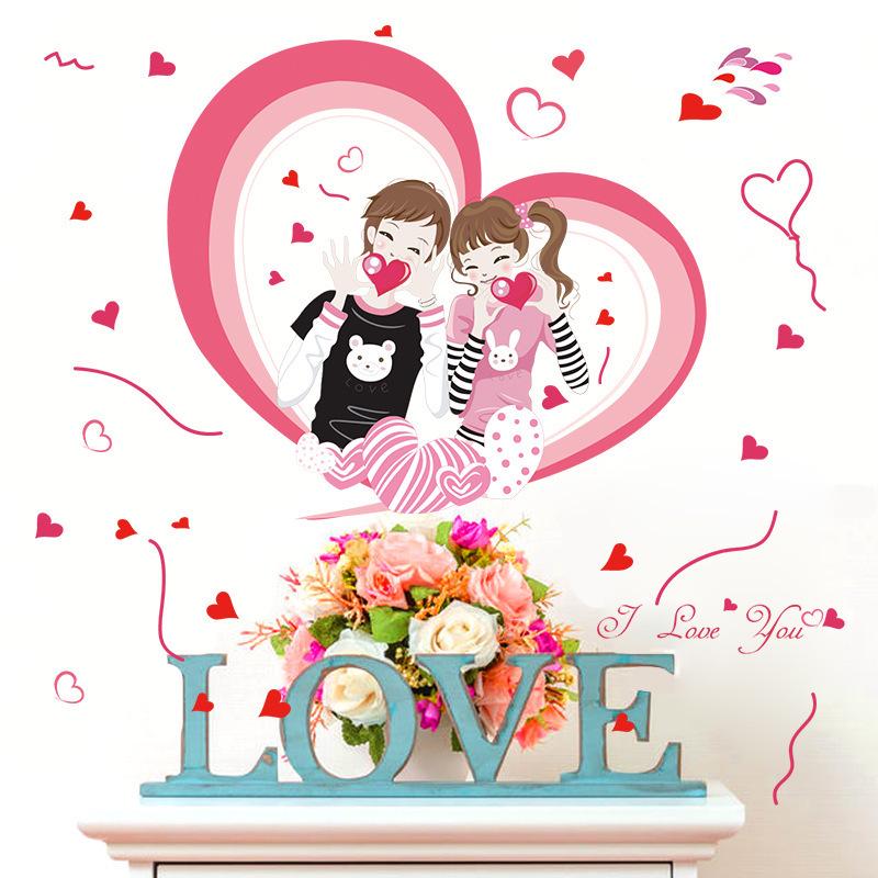 Love couple romantic love pink wedding bedroom removable decorative waterproof wall stickers