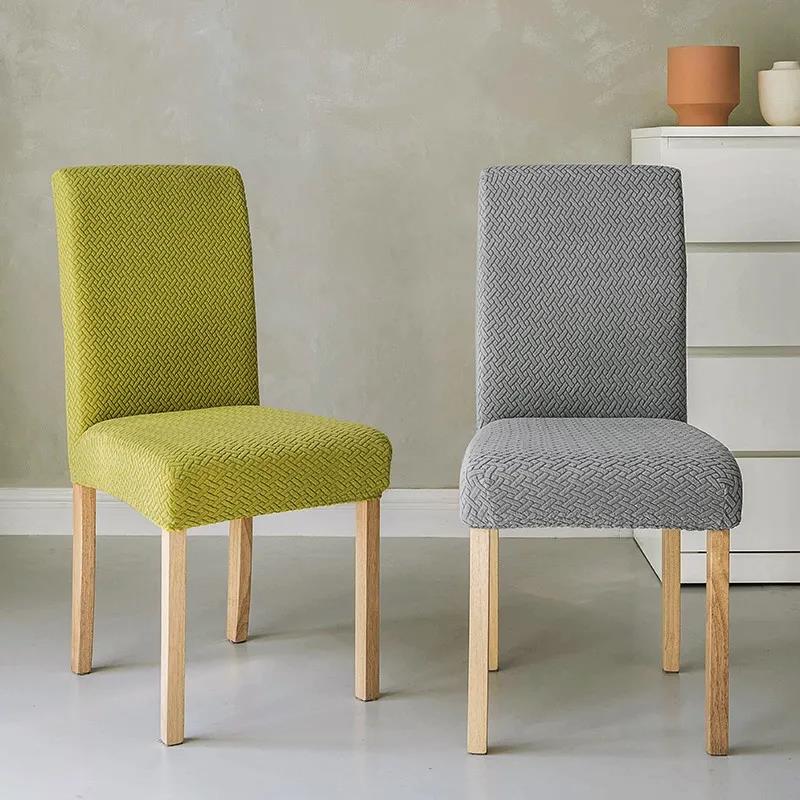 Chair Cover Elastic All-inclusive Household Simple Modern Dust-proof Anti-skid Integrated Universal Jacquard Chair Cover
