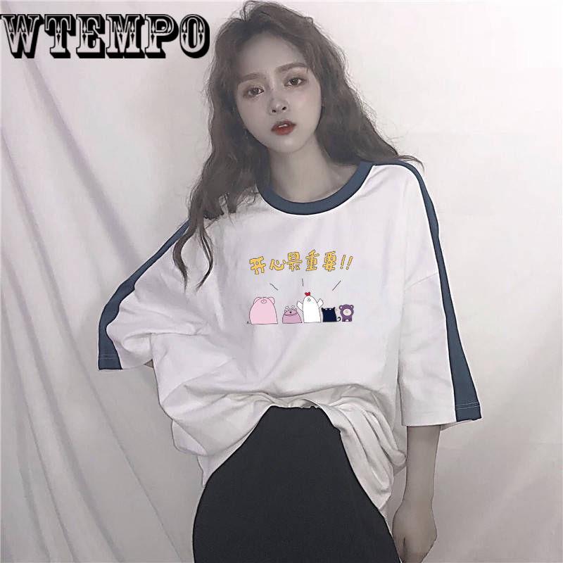 Summer Female Funny Prank Spoof Creative Personality Large Size Loose Short-sleeved Fashion T-shirt