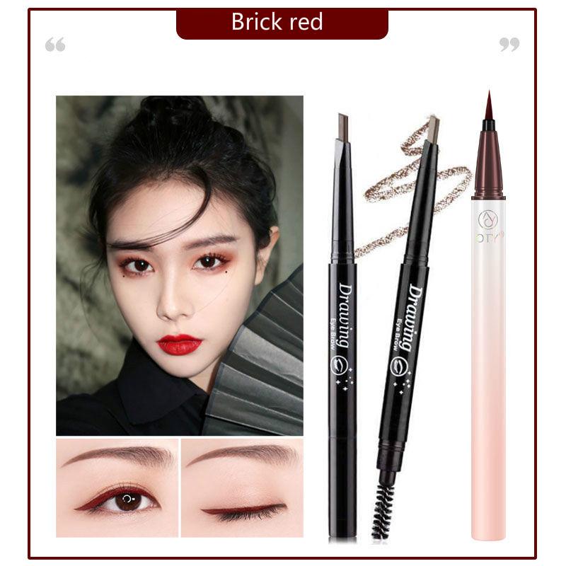 [Net red same color eyeliner] Quick-drying Waterproof Sweatproof Non-stick Lasting Brown Fine