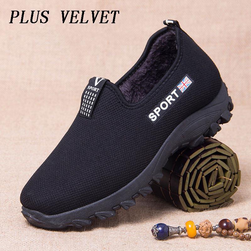Cotton Shoes Men's Winter Plus Velvet Thickening Non-slip Middle-aged and Elderly Cotton Shoes Men's Warm Shoes