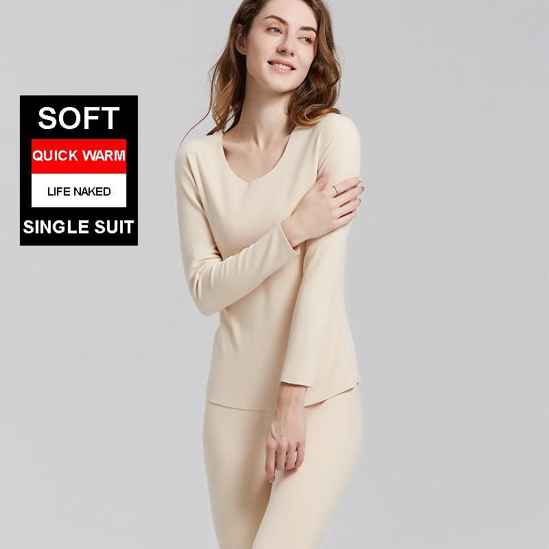 Thermal Underwear Women's Suit De Velvet Slimming Self-heating Plus Velvet Thickening Comfortable Seamless Bottoming