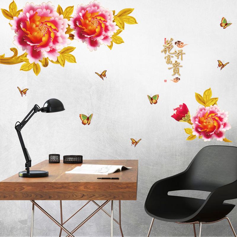 Red peony flower festive wall sticker room landscaping background decoration removable sticker