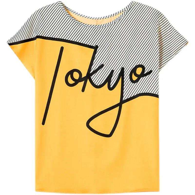 Women's Summer Large Size Top Loose Short Simple Short Sleeve T-shirt