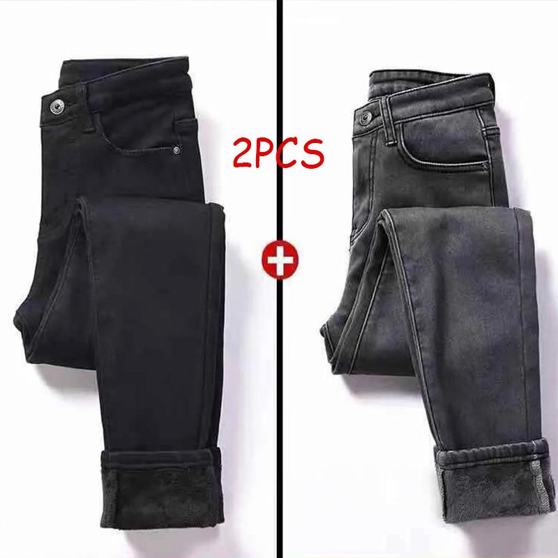 2pcs Plus Velvet Padded Jeans Women's High Waist Slimming Trousers Warm Solid Color Plus Size Slim Trousers with Elastic Fashion Two Pieces