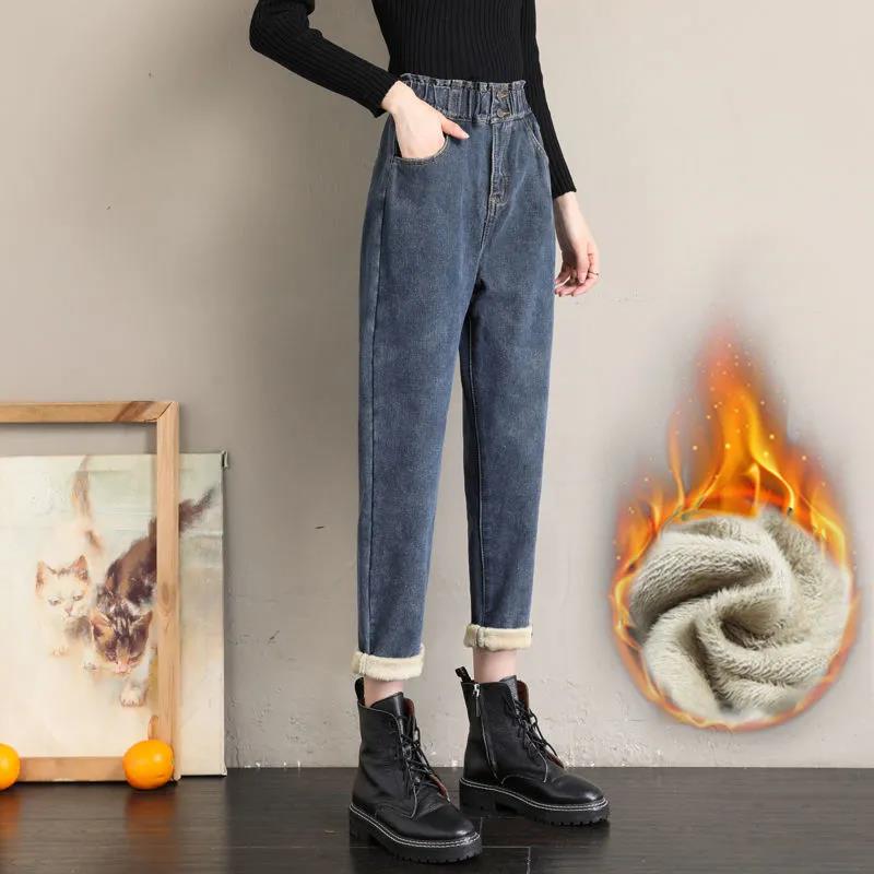 High Waist Jeans Women Plus Velvet Thick Autumn and Winter Wide-leg Pants Women Loose Harem Pants Women