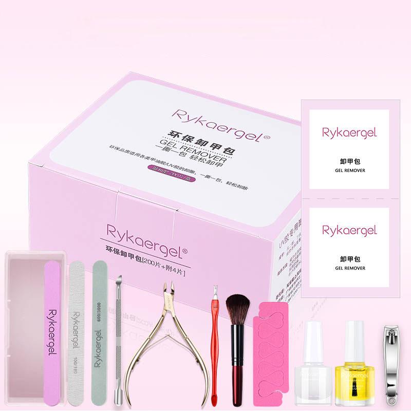 Nail Art Gel Polish Lacquer Cleaner Gel Nail Wraps UV Gel Remove Wipes Nail Care Tools kit