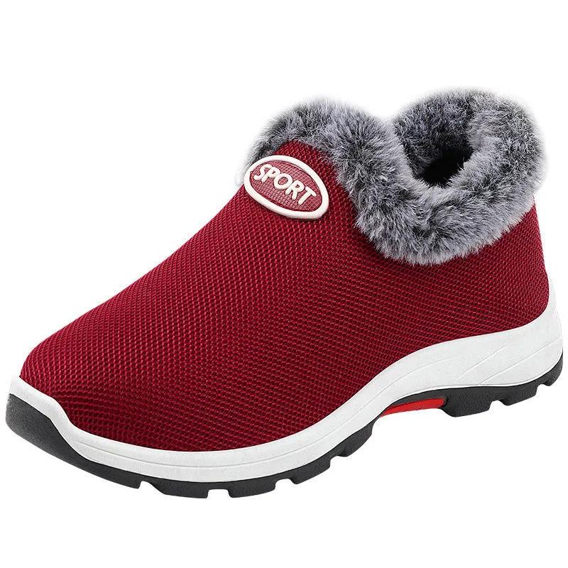 Winter Women's  Shoes Middle-aged and Elderly Plus Velvet Padded Sports Shoes Non-slip Warm Mother's Cotton Shoes