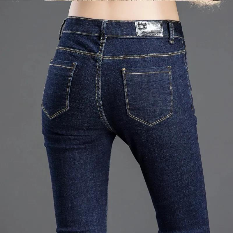 Jeans Women Spring and Autumn High Elasticity High Waist Korean Style Ladies Slim Slimming Feet Tight Pencil Pants Long Pants Women