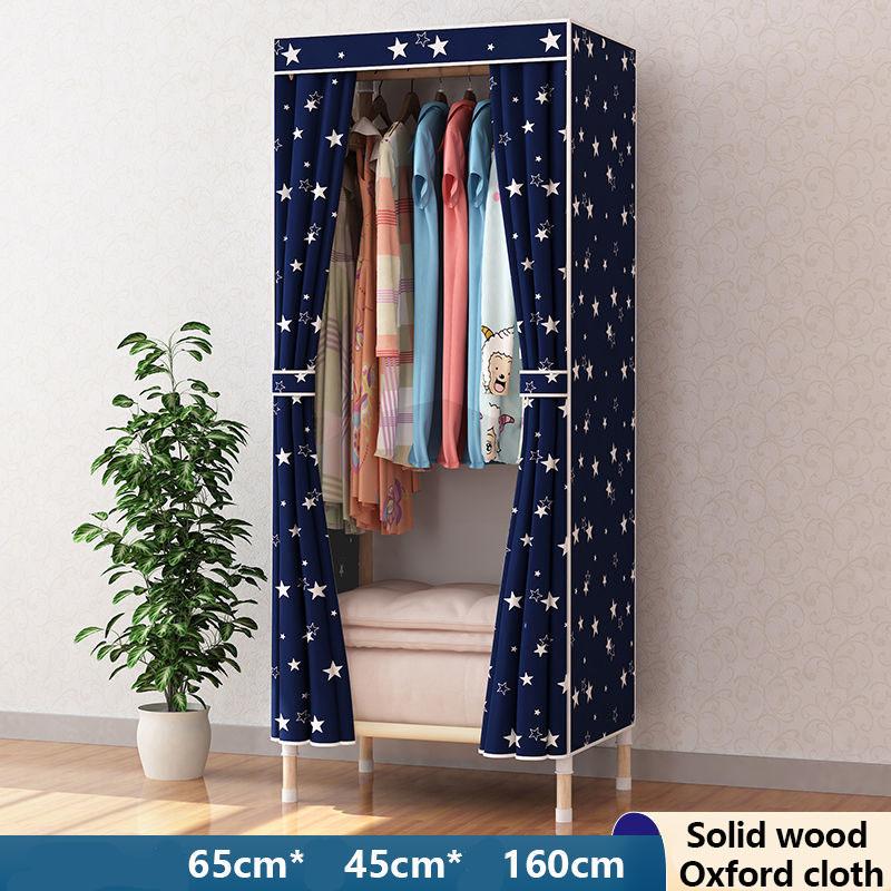 105/65cm Long Household Solid Wood Wardrobe Classic Style Bedroom Storage Cabinet Storage Rack Coat Hanger