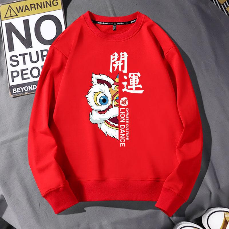 Chinese Style Sweater Spring and Autumn New Men's Pure Cotton Round Neck Shirt Bottoming Casual Loose Student Shirt