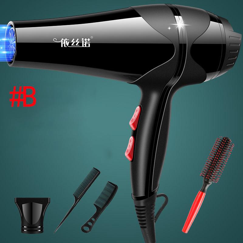 1600W Hair Dryer Set Blu-ray Hair Care Hot/cold Hair Dryer Hairdressing Equipment for Home Hair Salon