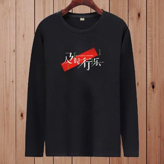 Long-sleeved T-shirt Men's Round Neck Cotton Sweater T-shirt Men's Slim Clothing Spring and Autumn