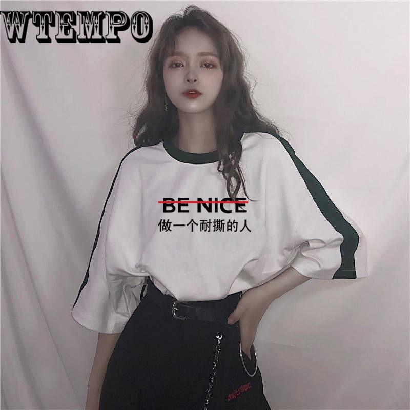 Summer Female Funny Prank Spoof Creative Personality Large Size Loose Short-sleeved Fashion T-shirt