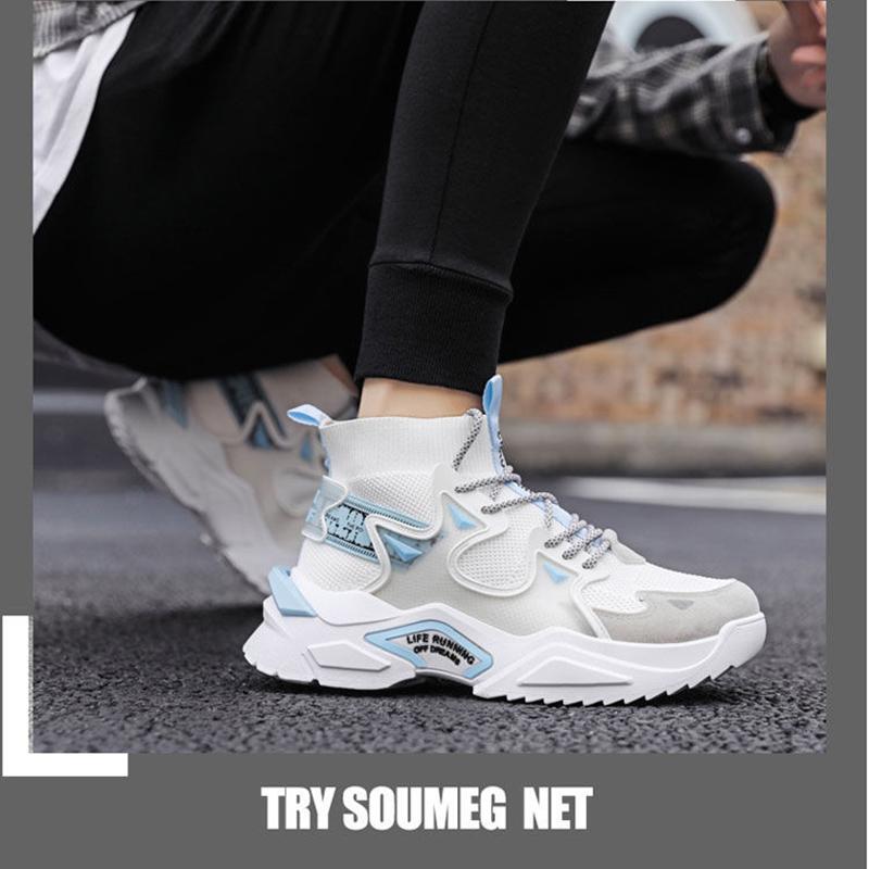 Men's Height-increasing Shoes Trendy High Top Men's Tennis Shoes All-match Sports Leisure Student Basketball Shoes