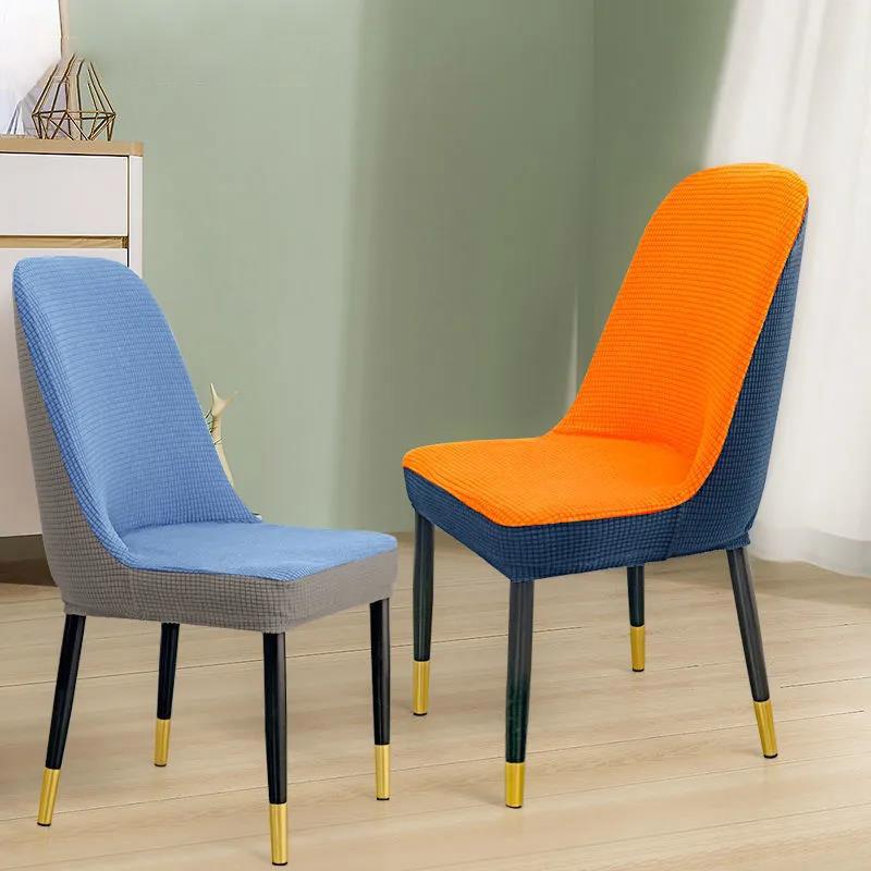 Nordic Style Household Dining Table and Chair Cover Universal Modern All-inclusive Elastic Thickening Semicircular Color Matching Curved Chair Cover