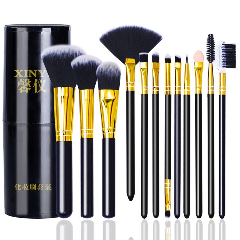 Beauty Makeup Brushes Set Cosmetic Foundation Powder Blush Shadow Lip Blend Make Up Brush