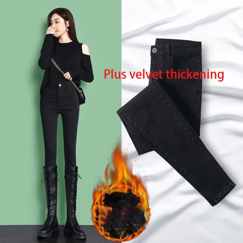 High-waisted Jeans Women's Fall Winter Models Are Thin All-match Stretch and Velvet Self-cultivation Wear Pants with Small Feet