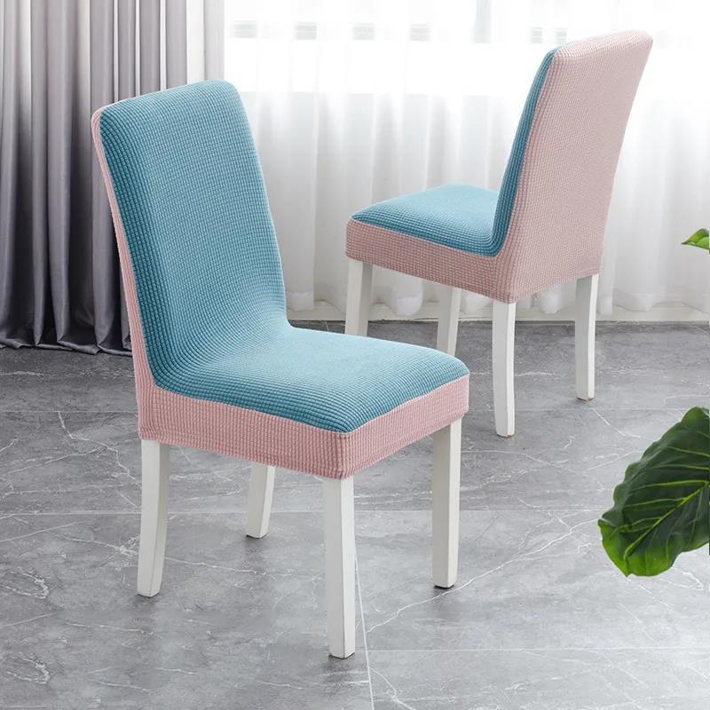 Chair Cover Cover Color Matching Household Thickened Elastic Backrest Cover All-inclusive Universal Cushion Cover Elastic Stool Cover