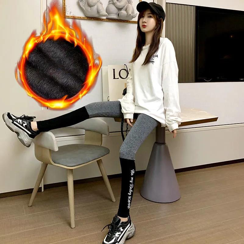 Plus Velvet High Waist Stitching Contrast Color Leggings Women Wear All-match Thin Elastic Feet Pants