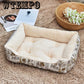All Season Pet Dog Bed Detachable Puppy Cat House Comfortable Pad Sofa Mat Coral Fleece Bed