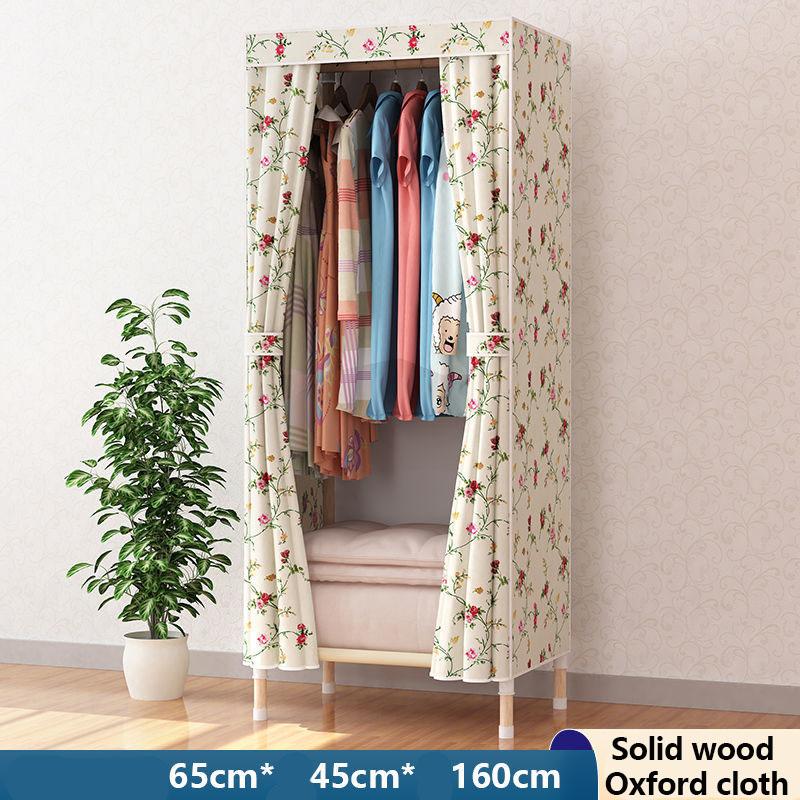105/65cm Long Household Solid Wood Wardrobe Classic Style Bedroom Storage Cabinet Storage Rack Coat Hanger
