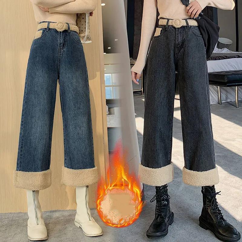 Winter Female Lamb Wool Thickened Wide Leg Jeans Women's Plush Warm High Waist Straight Loose All-match Denim Pants