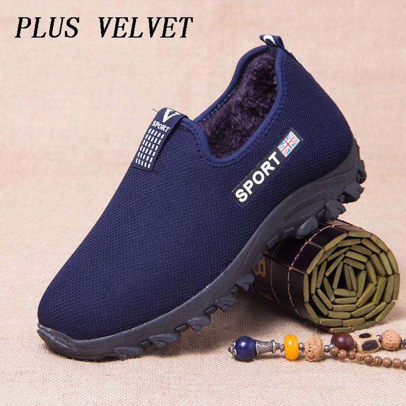 Cotton Shoes Men's Winter Plus Velvet Thickening Non-slip Middle-aged and Elderly Cotton Shoes Men's Warm Shoes