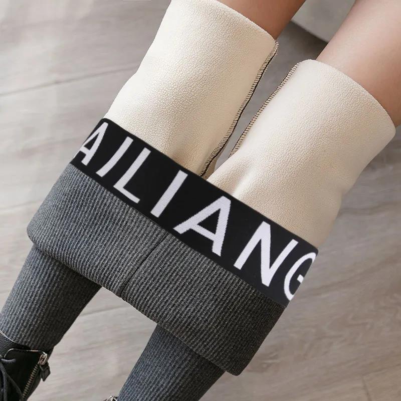 Extra-thick Winter Leggings for Women Wearing Polar Fleece High-waist Tight-fitting Korean-style Long Pants Female Students Slim and Slim