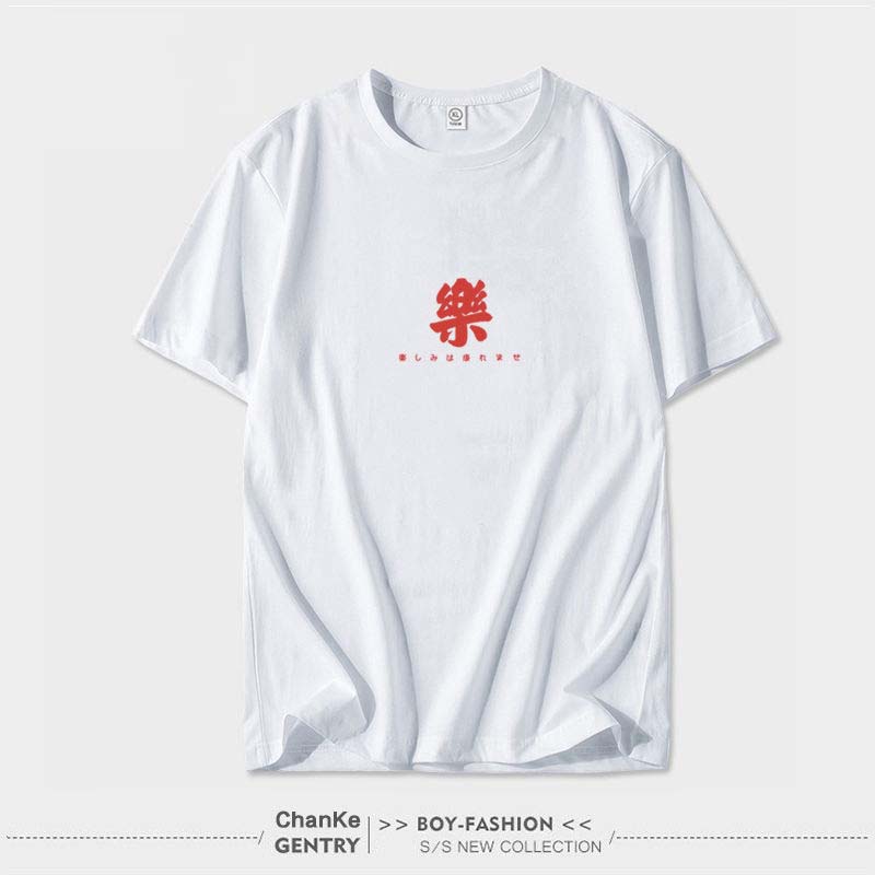 Pure Cotton Men's Short-sleeved T-shirt New Trend Casual Summer Cotton T-shirt