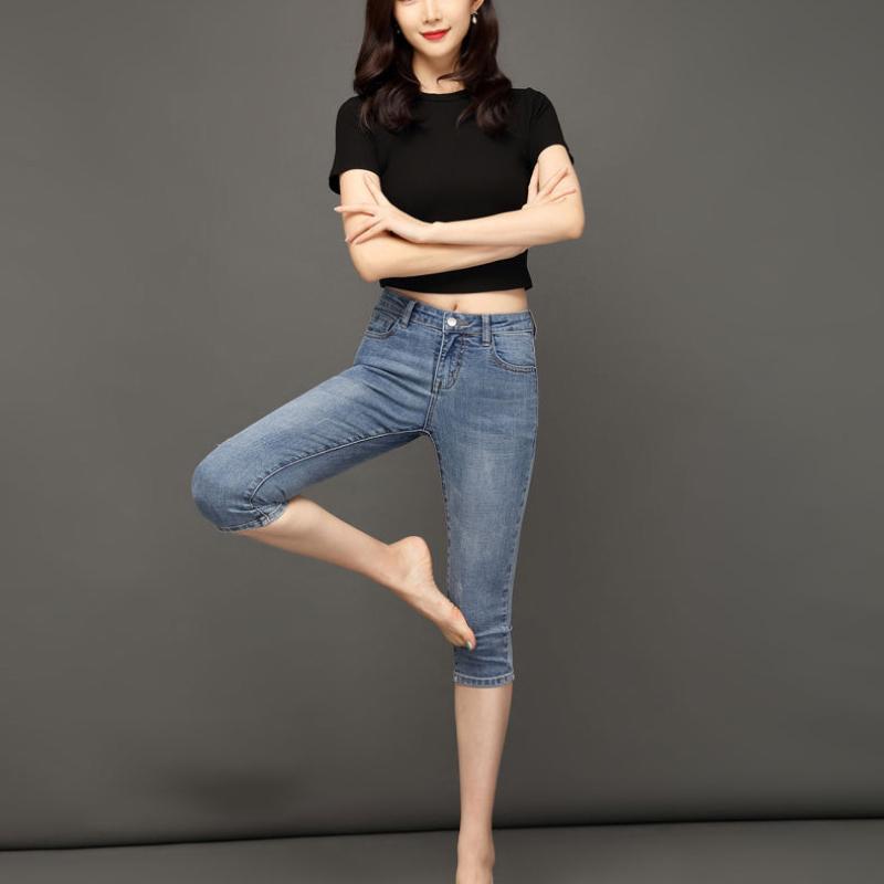 Women's Cropped Jeans High Waist Summer Stretch High Waist Slimming Trousers Thin Skinny Pants