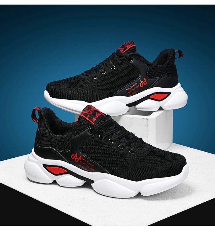 Summer Men's Shoes Men's  Sports Shoes Men's Net Shoes Breathable Casual Running Shoes Vibrato
